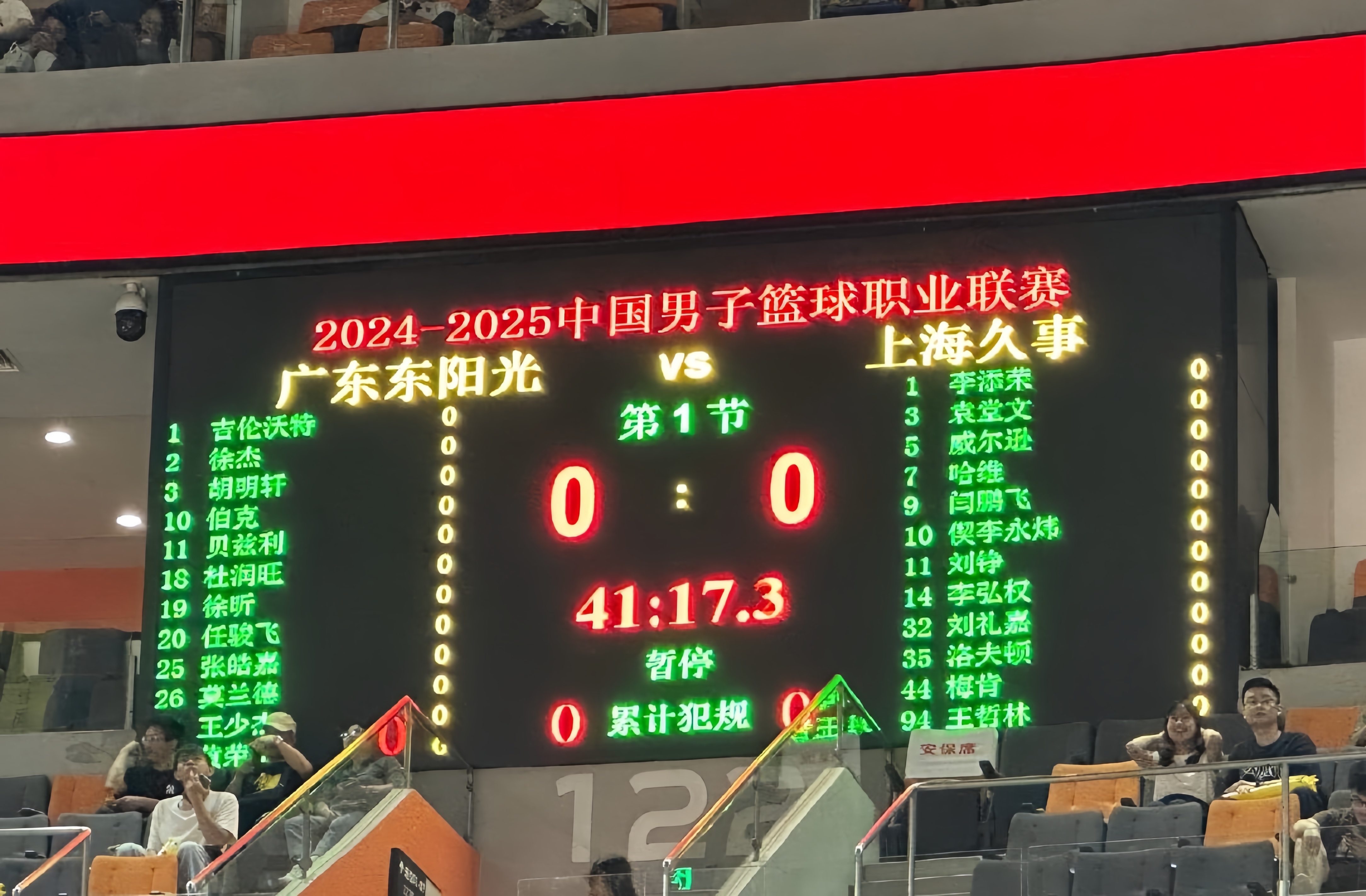 精彩进球连连，球场上掌声如潮的简单介绍