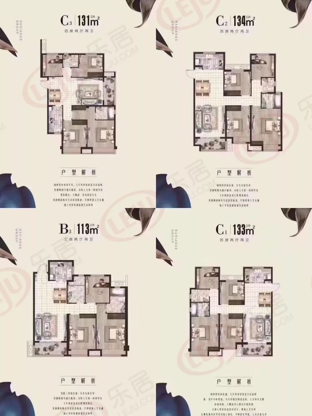 河南威龙磨刀霍霍，调整备战深圳佳兆业