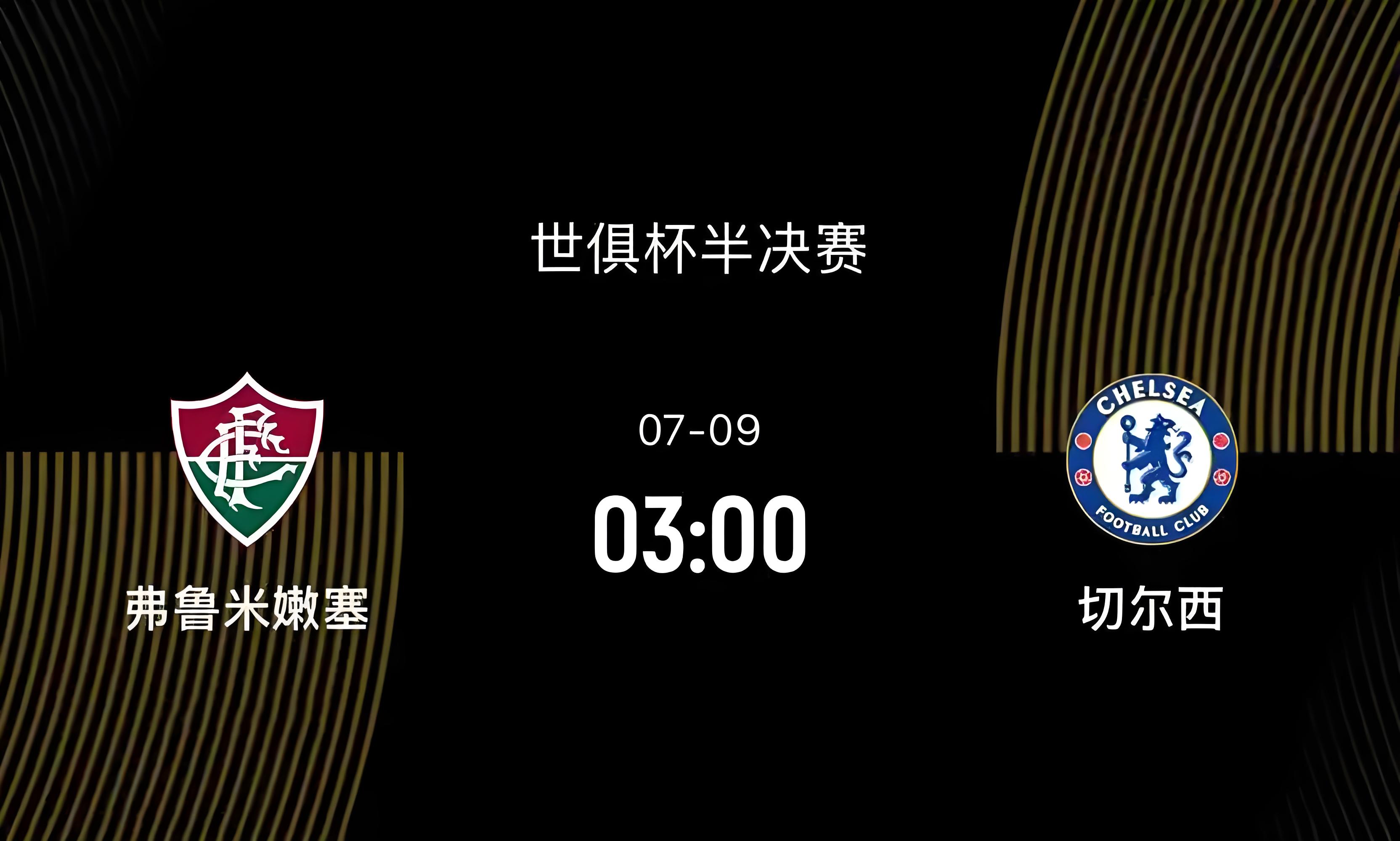 爱游戏官网入口-包含德国杯决赛即将打响，战局已见分晓的词条