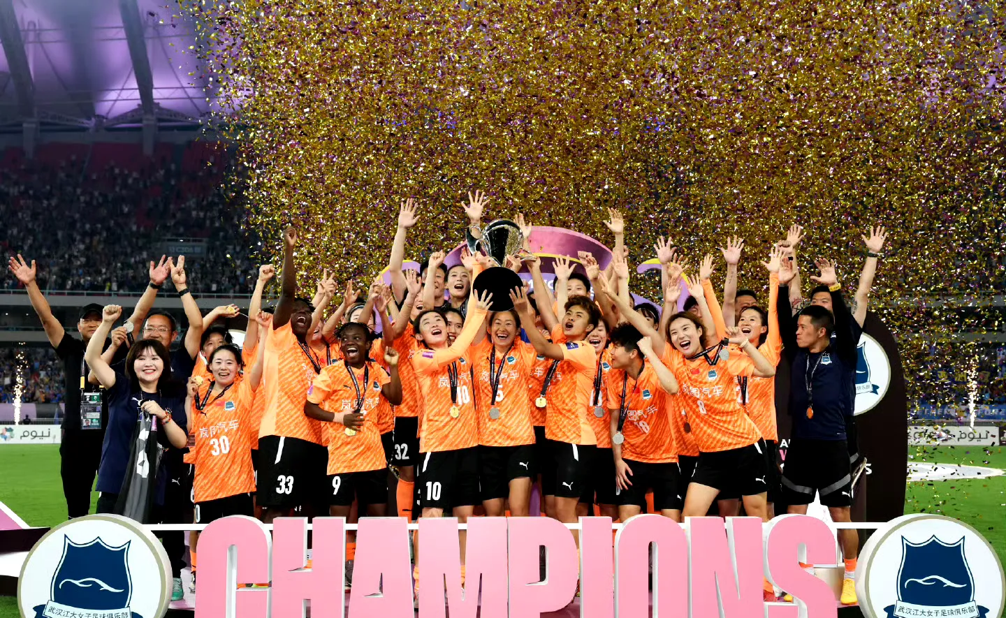 亚洲杯再见高潮:中国队迎来胜利的喜悦 亚洲杯再见高潮:中国队迎来胜利的喜悦