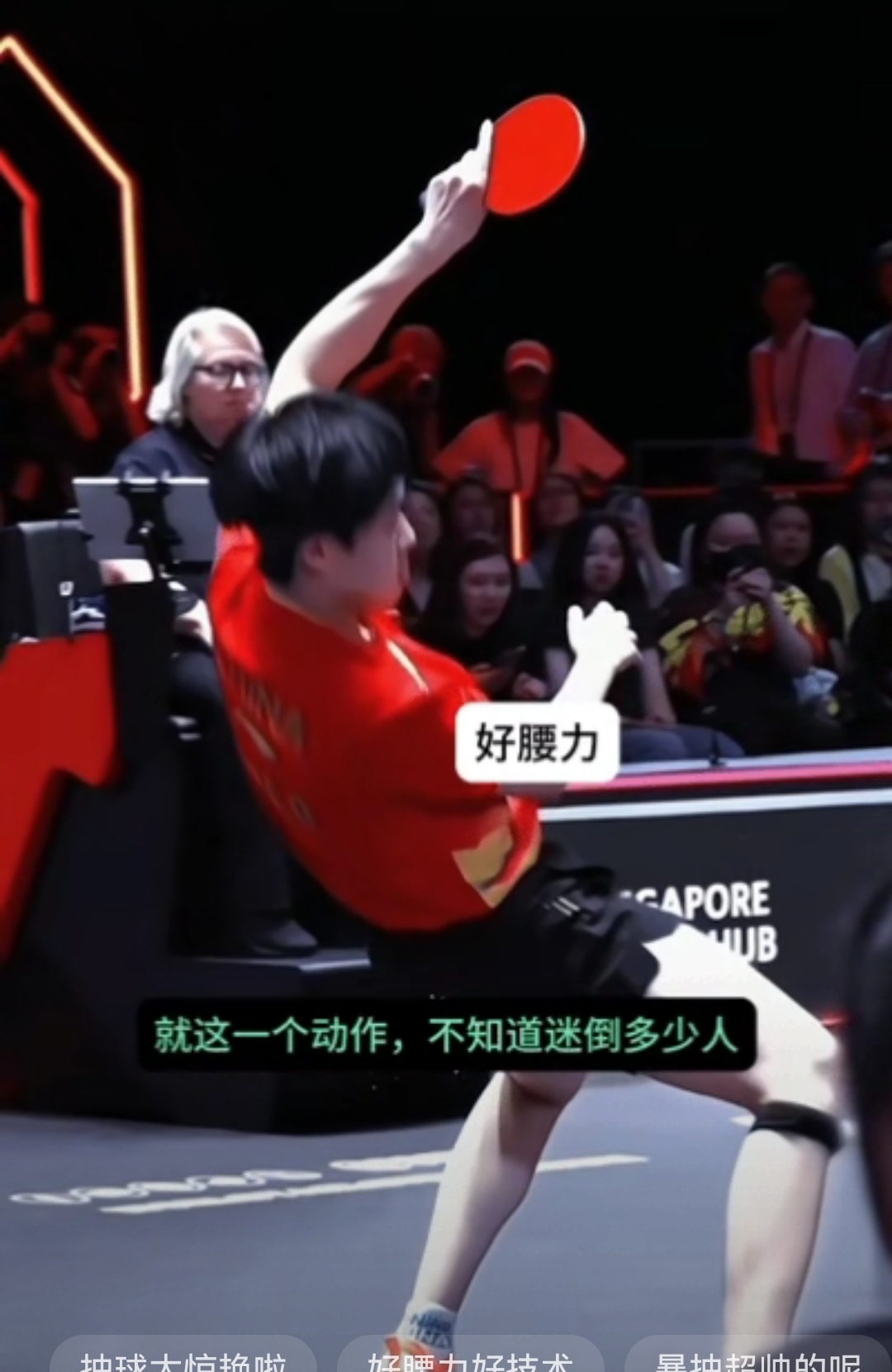 爱游戏官网入口-精湛技艺展现，运动员们赢得球迷掌声