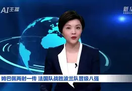 爱游戏在线-赫尔瓦提队战胜锐意进取，晋级四强