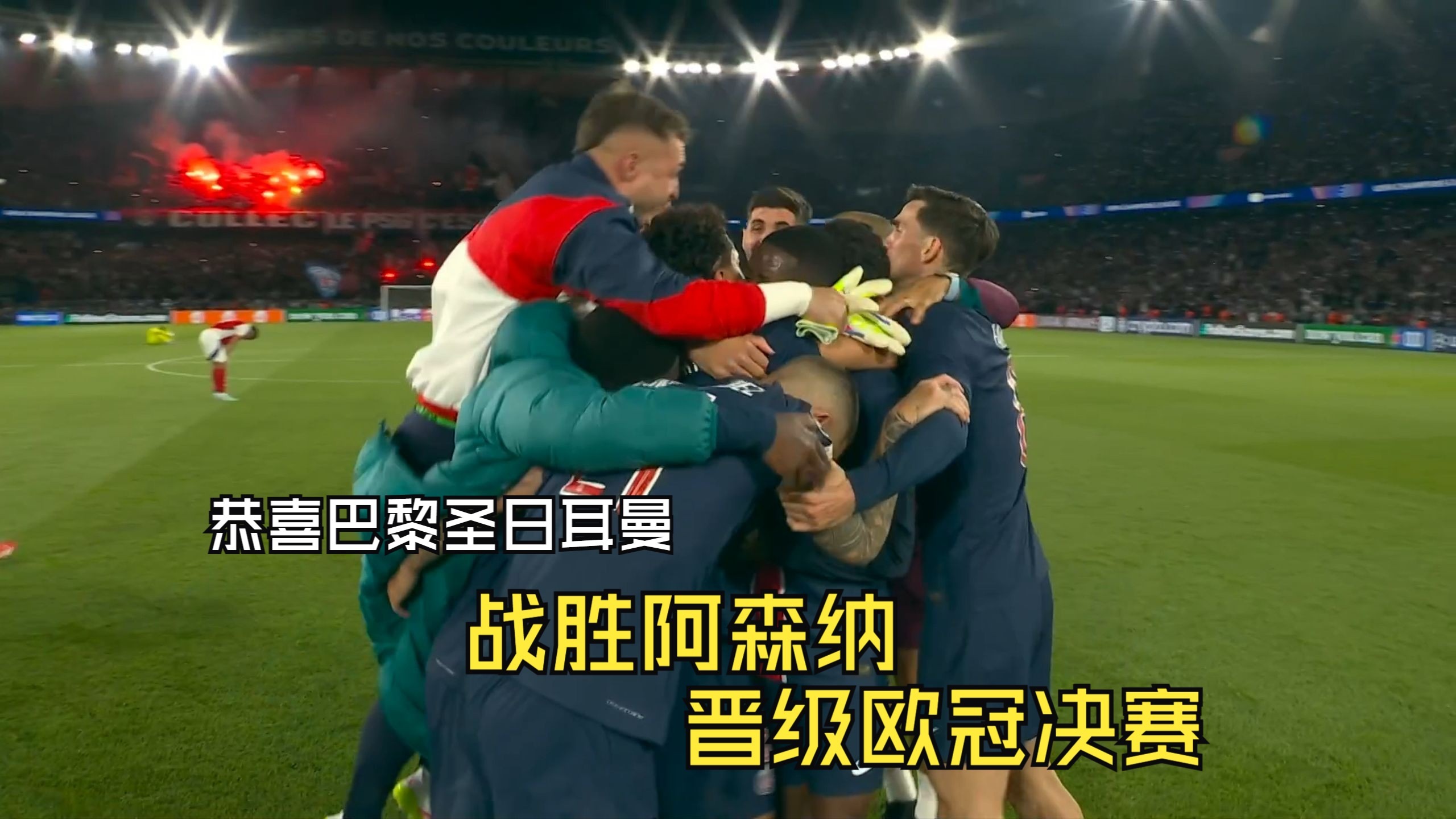 包含法属圭亚那队在欧预赛中实现胜利迈进的词条