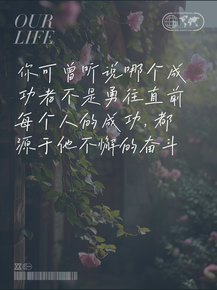 爱游戏登录-关于拼尽全力，力挽狂澜逆袭而上的信息