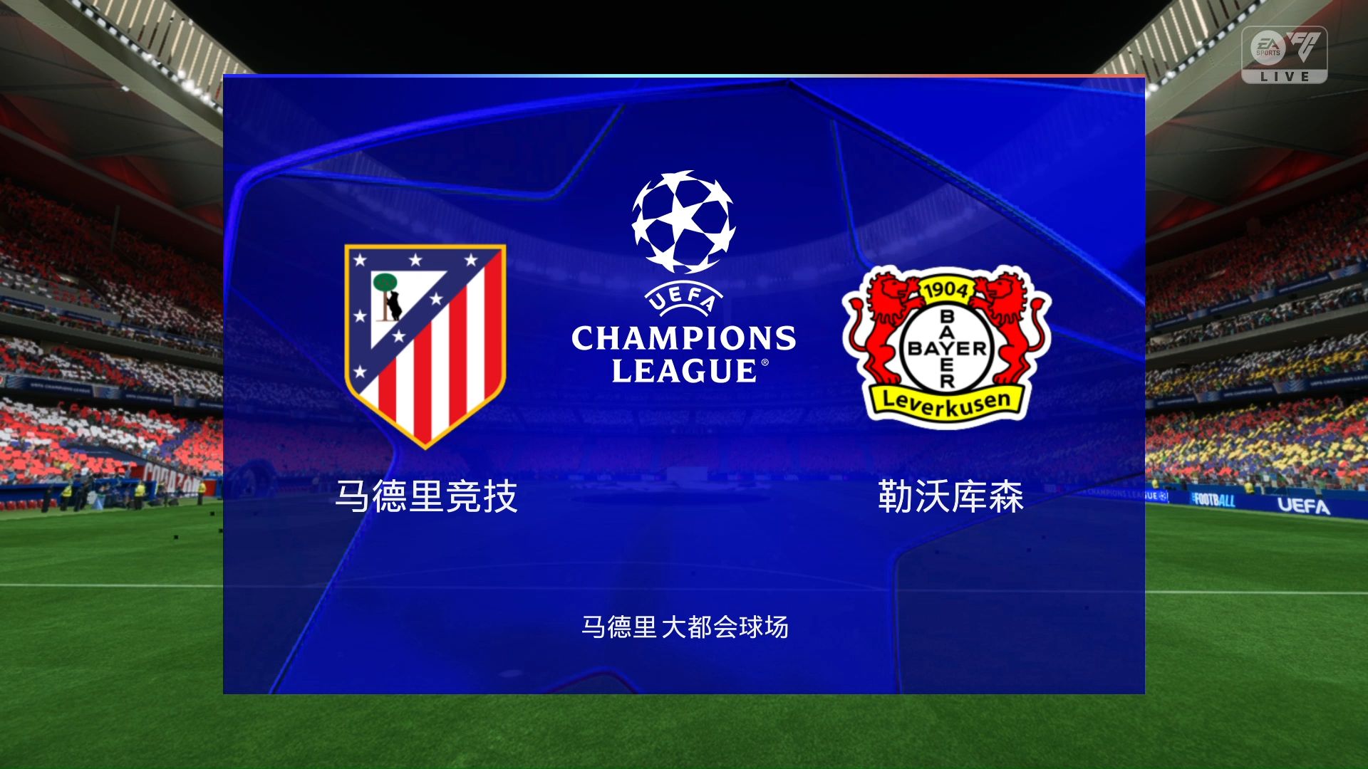 马德里竞技全面爆发，主场大胜对手！