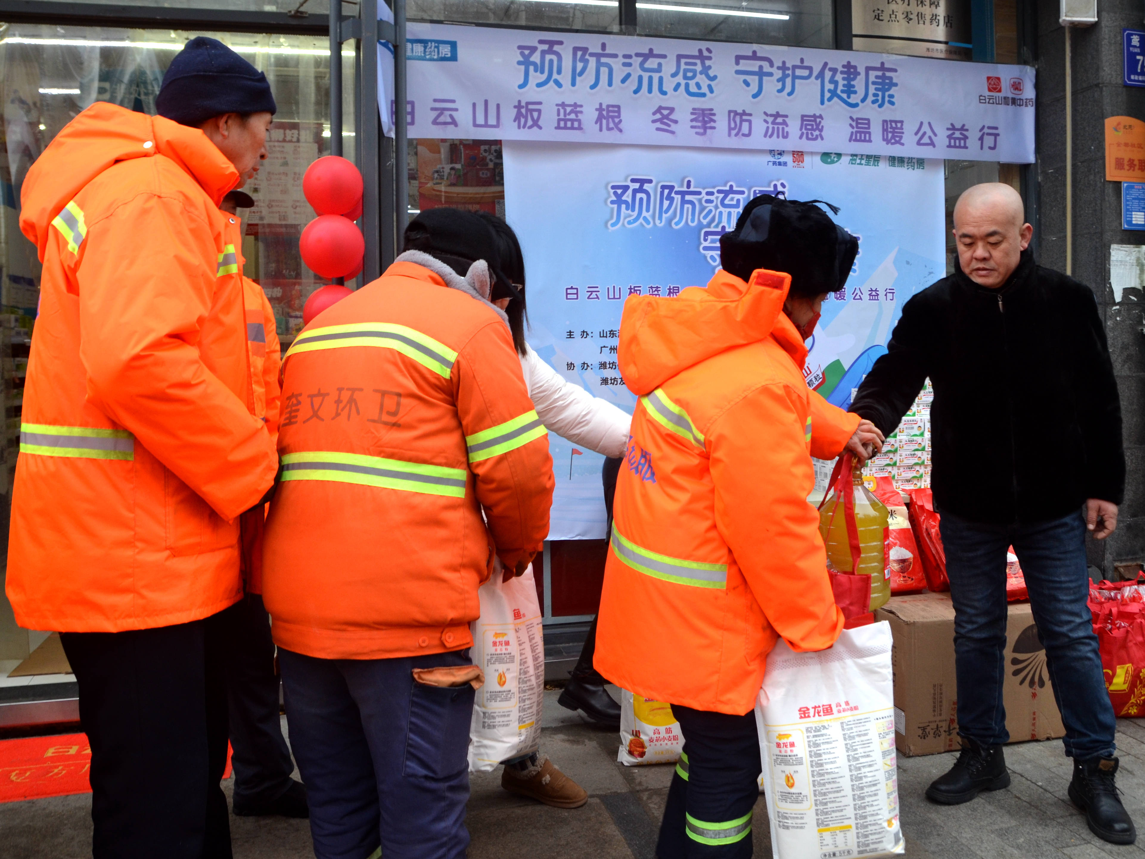球员公益活动引关注，传递正能量价值观的简单介绍
