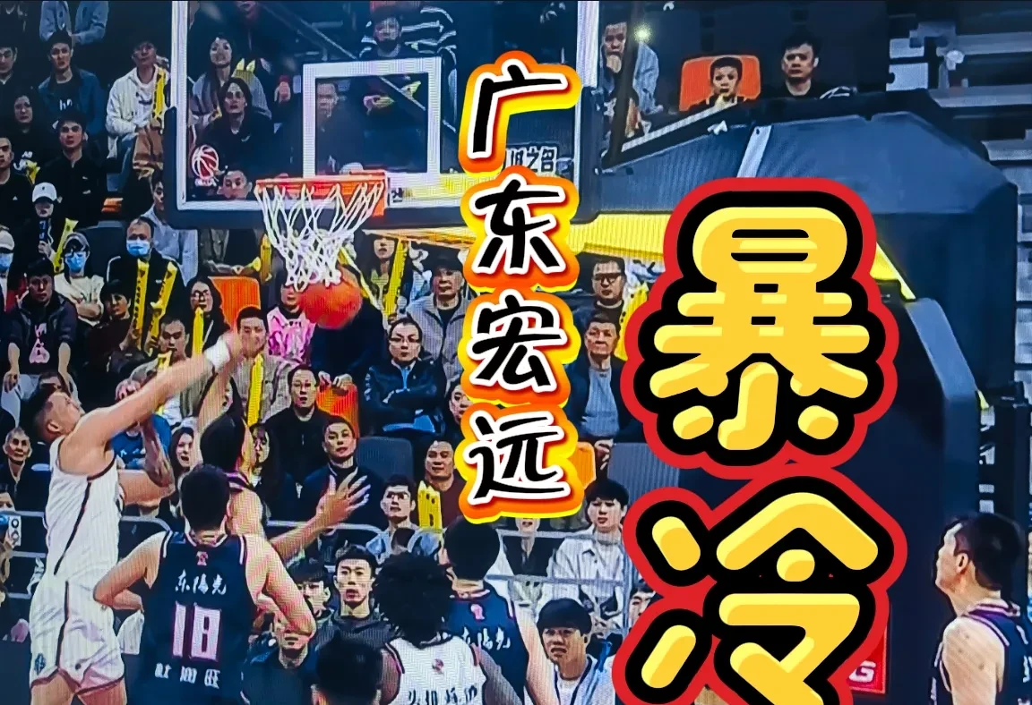 爱游戏网页版登录入口-关于翻天覆地的比赛，篮球风云再现的信息