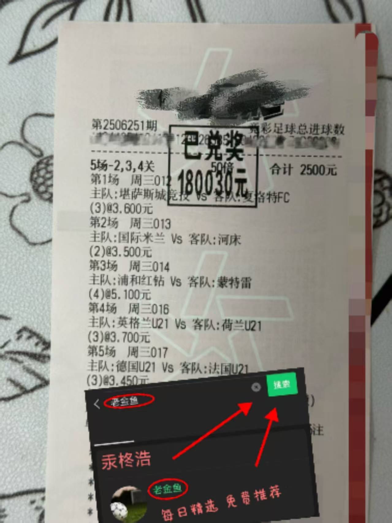 包含亚眠队中场控球表现出色,球队客场比赛操刀夺下关键胜利的词条 包含亚眠队中场控球表现出色,球队客场比赛操刀夺下关键胜利的词条