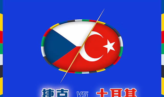 土耳其-不敌瑞士,小组出局悬念增加的简单介绍 土耳其-不敌瑞士,小组出局悬念增加的简单介绍