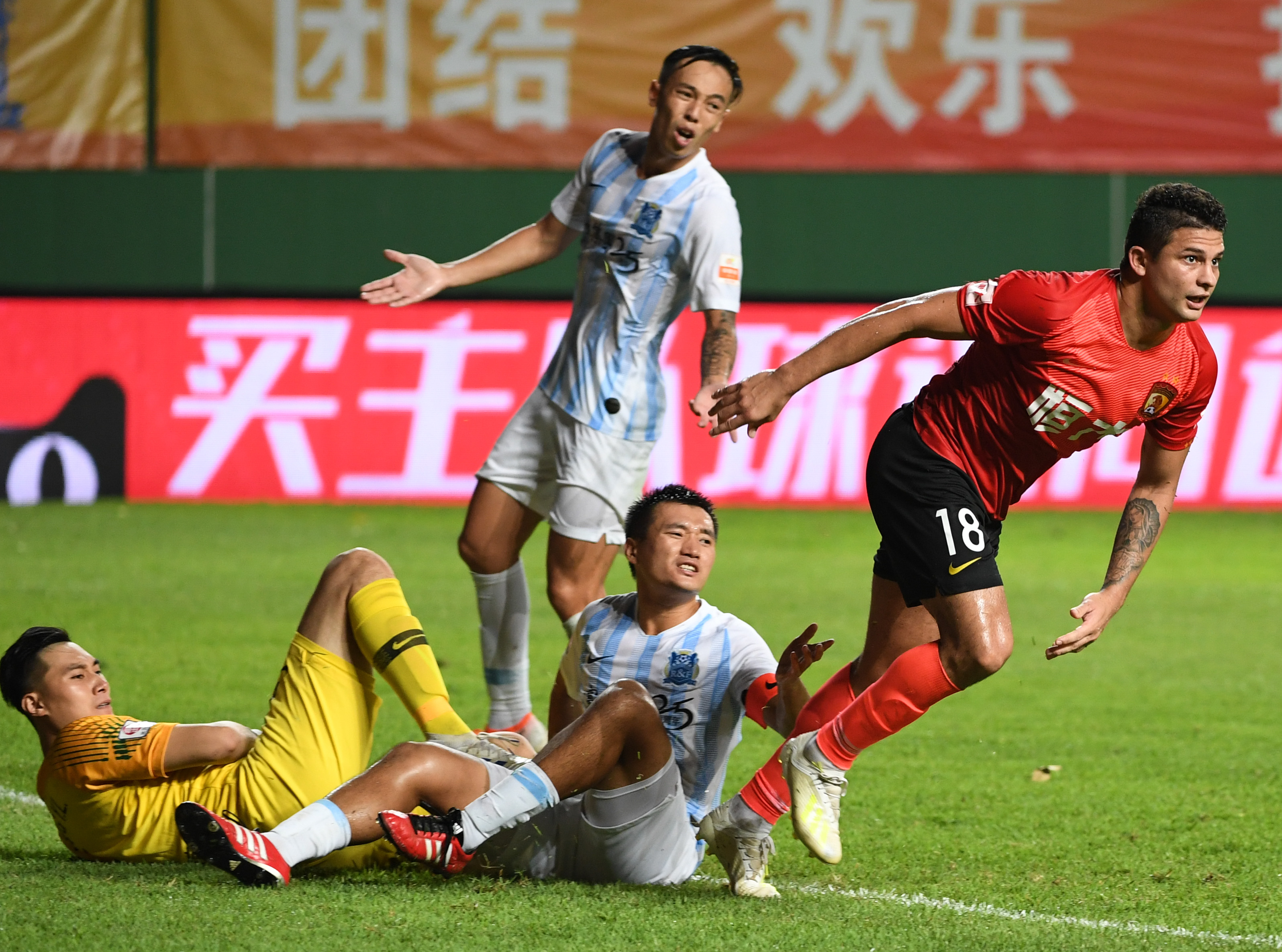 富力凭借团结努力，取得宝贵积分的简单介绍