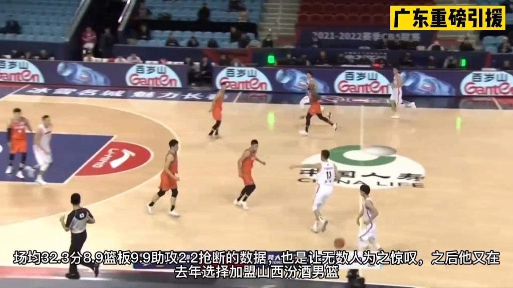 重磅交易完成，球队实力大增